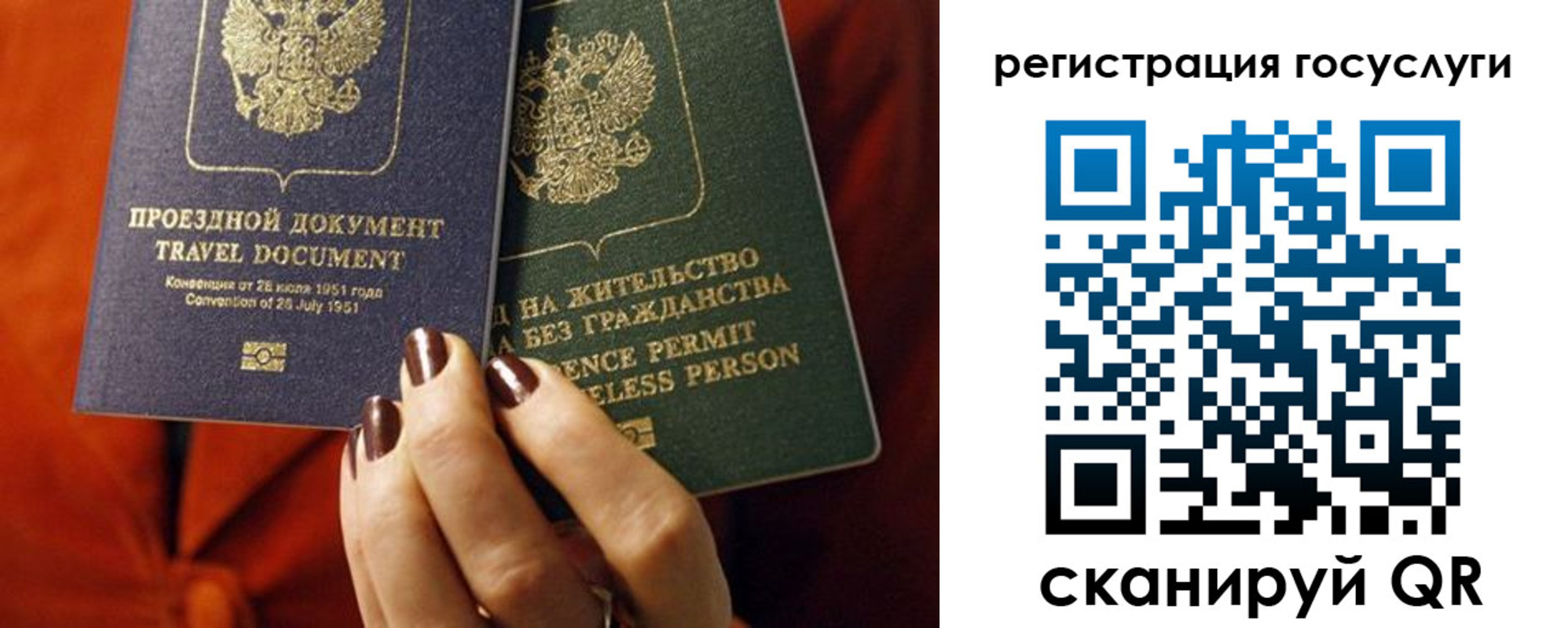 временная регистрация недорого в Медногорске