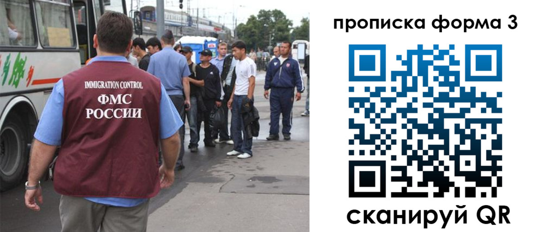 временная регистрация госуслуги в Медногорске
